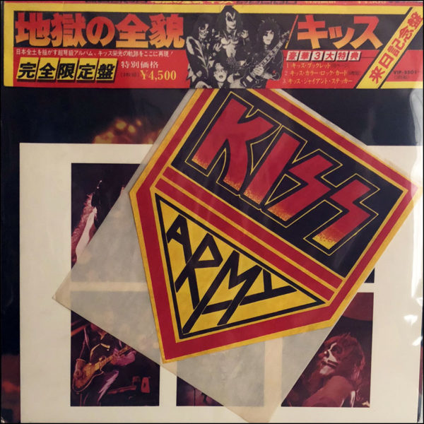 KISS: The Originals (Japanese Pressing)