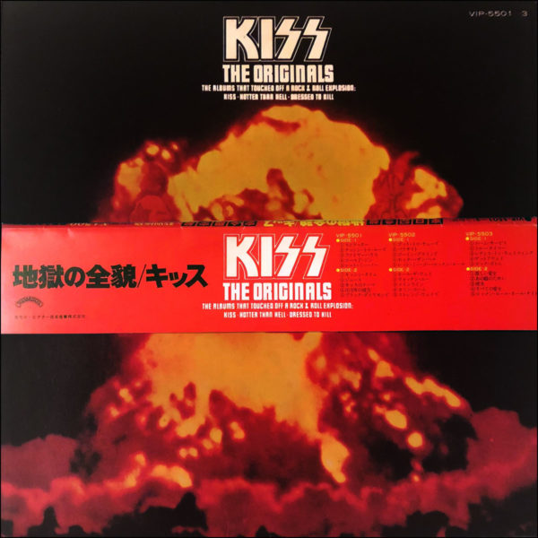 KISS: The Originals (Japanese Pressing)