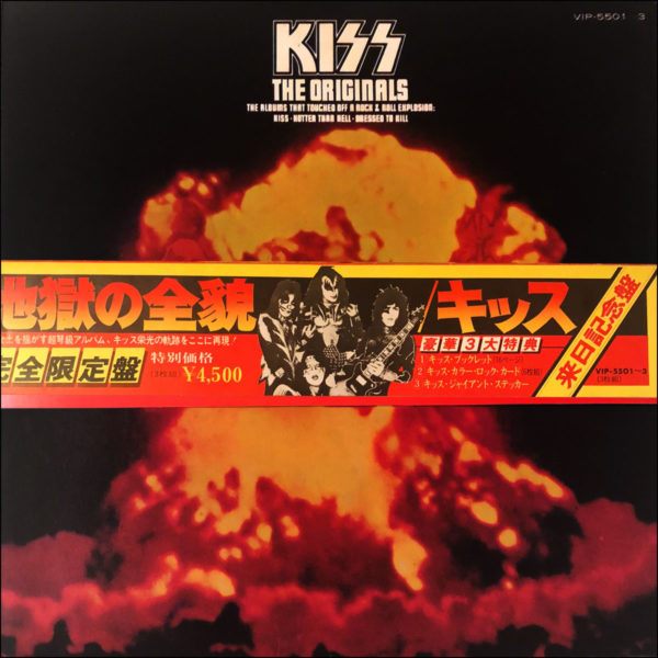 KISS: The Originals (Japanese Pressing)