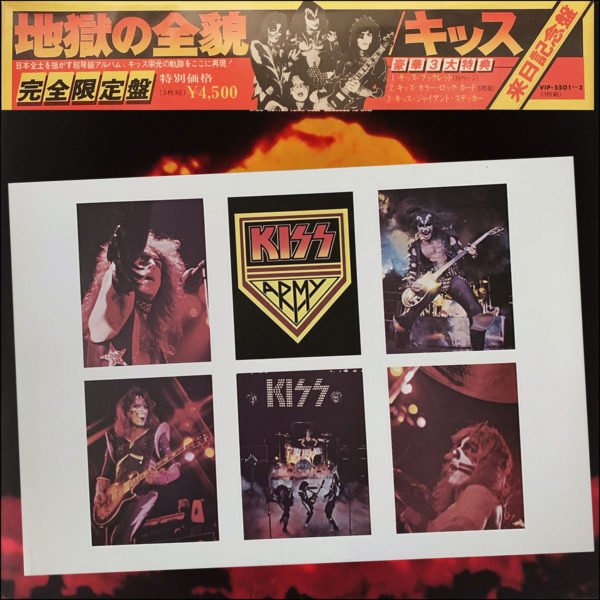 KISS: The Originals (Japanese Pressing)