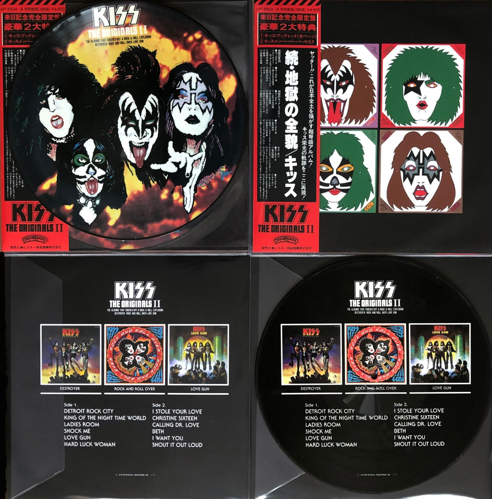 いラインアップKiss THE ORIGINALS 3枚セット LP盤レコード アルバム